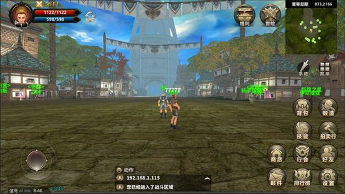 新仙剑奇侠传之挥剑问情游戏官方版下载2024最新 (图3) 新仙剑奇侠传之挥剑问情游戏官方版下载2024最新 (图3)