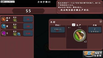 星球进化放置最新版本 (图1) 星球进化放置最新版本 (图1)