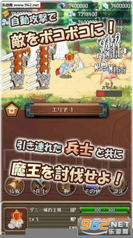 星球进化放置最新版本 (图3) 星球进化放置最新版本 (图3)