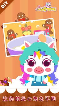 女生做饭游戏大全 (图2) 女生做饭游戏大全 (图2)