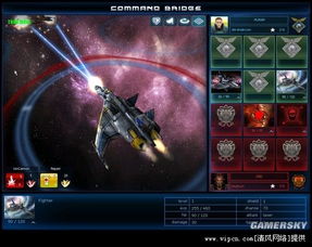 星群游戏,开启星际冒险之旅(图3)