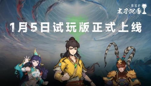 心有沉香游戏,探寻神秘古墓的奇幻冒险之旅(图2) 心有沉香游戏,探寻神秘古墓的奇幻冒险之旅(图2)