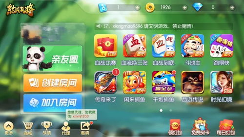 新型牌类游戏,新型牌类游戏创新玩法解析(图1) 新型牌类游戏,新型牌类游戏创新玩法解析(图1)