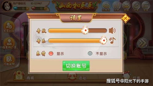 新型牌类游戏,新型牌类游戏创新玩法解析(图3) 新型牌类游戏,新型牌类游戏创新玩法解析(图3)