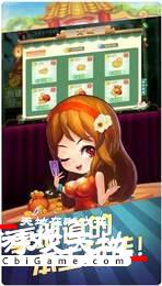 新游戏麻,探索策略与竞技的巅峰对决(图3)