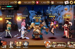 星锐游戏(图3) 星锐游戏(图3)