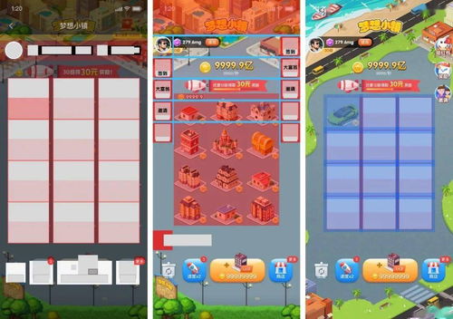 小游戏开发策划,小游戏开发策划的奇幻之旅(图2) 小游戏开发策划,小游戏开发策划的奇幻之旅(图2)