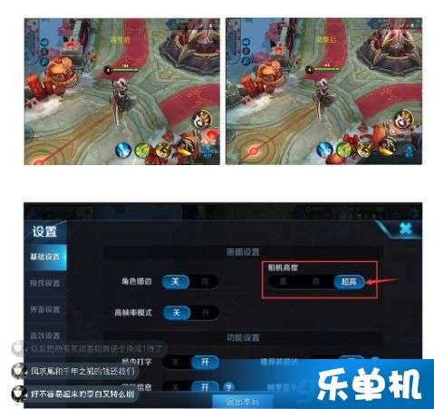 王者荣耀游戏设定头像,战力巅峰对决(图2)