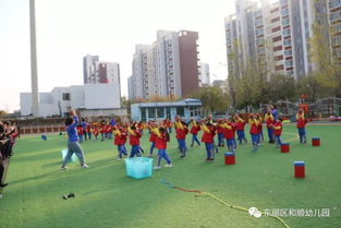 幼儿体育游戏活动设计,促进身心健康发展(图2) 幼儿体育游戏活动设计,促进身心健康发展(图2)