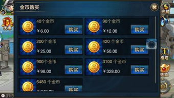 不能冲钱的游戏,拥抱现实生活——拒绝冲钱游戏的健康生活指南(图1) 不能冲钱的游戏,拥抱现实生活——拒绝冲钱游戏的健康生活指南(图1)