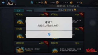 不能冲钱的游戏,拥抱现实生活——拒绝冲钱游戏的健康生活指南(图3) 不能冲钱的游戏,拥抱现实生活——拒绝冲钱游戏的健康生活指南(图3)