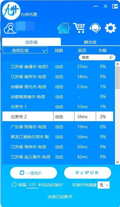 ip游戏加速器,揭秘IP游戏加速器高效体验(图1)