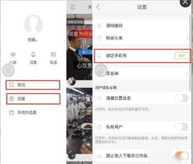 快手怎么开直播游戏,轻松开启游戏直播之旅(图3) 快手怎么开直播游戏,轻松开启游戏直播之旅(图3)
