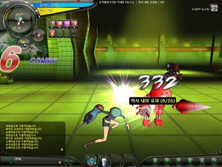 危险x游戏韩国漫画,韩国漫画中的禁忌诱惑与生死较量(图1)