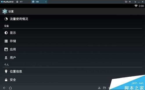 手机游戏打开后黑屏,揭秘黑屏背后的技术挑战(图1) 手机游戏打开后黑屏,揭秘黑屏背后的技术挑战(图1)