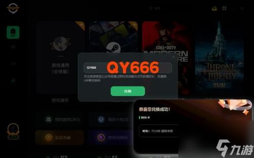 手机游戏打开后黑屏,揭秘黑屏背后的技术挑战(图3) 手机游戏打开后黑屏,揭秘黑屏背后的技术挑战(图3)