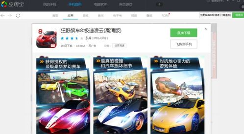 手机游戏打开后黑屏,揭秘黑屏背后的技术挑战(图2) 手机游戏打开后黑屏,揭秘黑屏背后的技术挑战(图2)