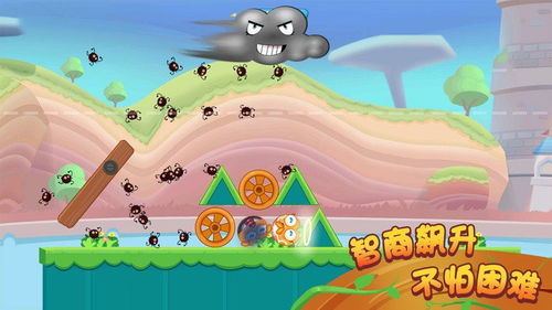 种桔子游戏叫什么,体验丰收喜悦的虚拟田园之旅(图2) 种桔子游戏叫什么,体验丰收喜悦的虚拟田园之旅(图2)