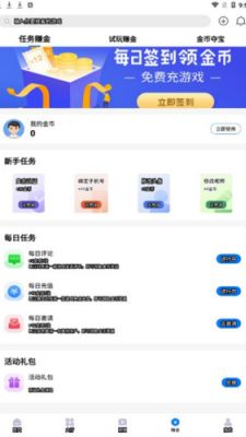 种桔子游戏叫什么,体验丰收喜悦的虚拟田园之旅(图1) 种桔子游戏叫什么,体验丰收喜悦的虚拟田园之旅(图1)