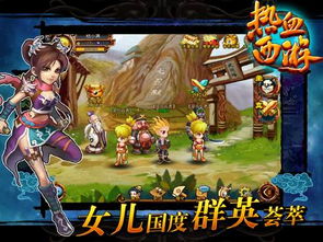 带兵的网络游戏,征战虚拟沙场的传奇之旅(图2) 带兵的网络游戏,征战虚拟沙场的传奇之旅(图2)