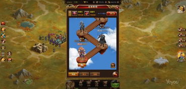 带兵的网络游戏,征战虚拟沙场的传奇之旅(图3) 带兵的网络游戏,征战虚拟沙场的传奇之旅(图3)