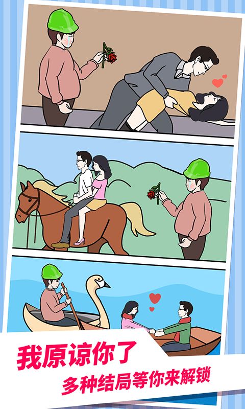 妻子的秘密游戏小说,揭开婚姻背后的惊悚真相(图1) 妻子的秘密游戏小说,揭开婚姻背后的惊悚真相(图1)