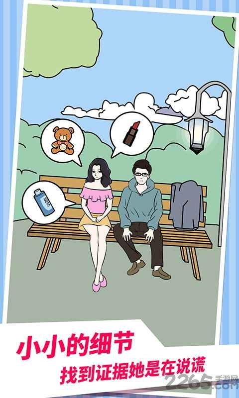 妻子的秘密游戏小说,揭开婚姻背后的惊悚真相(图2) 妻子的秘密游戏小说,揭开婚姻背后的惊悚真相(图2)