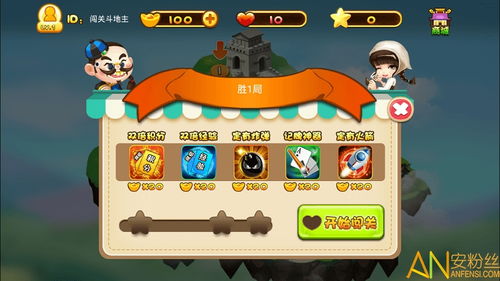 安卓单机游戏破解大全,解锁无限乐趣之旅(图1) 安卓单机游戏破解大全,解锁无限乐趣之旅(图1)