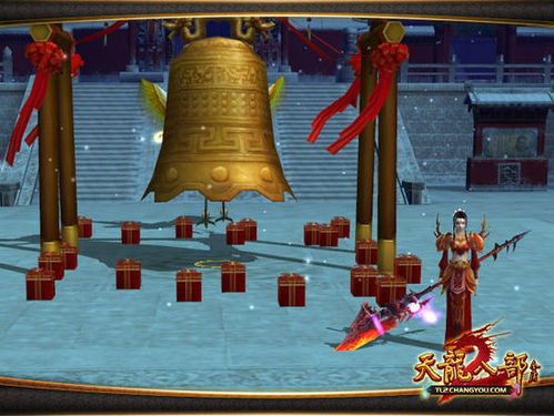 新年敲钟游戏,揭秘敲钟游戏的欢乐时刻(图3) 新年敲钟游戏,揭秘敲钟游戏的欢乐时刻(图3)