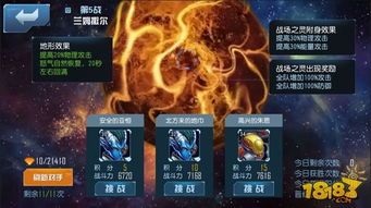 星际游戏系统,游戏系统下的宇宙探险之旅(图2)