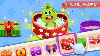 小游戏礼品,揭秘小游戏礼品背后的创意世界(图1) 小游戏礼品,揭秘小游戏礼品背后的创意世界(图1)