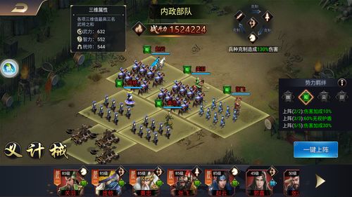 新策略游戏(图1) 新策略游戏(图1)