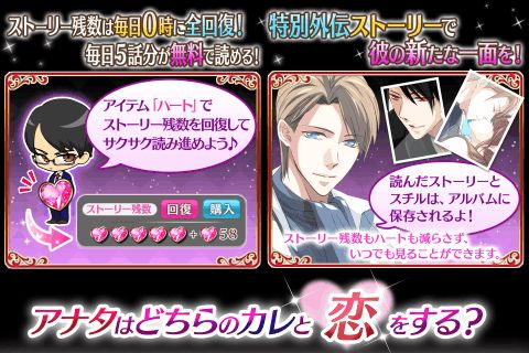 校园的秘密小游戏(图3)