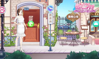 写真学院游戏,探索虚拟游戏世界的艺术与梦想之旅(图3)