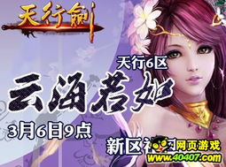 心说游戏,探索虚拟世界中的心灵之旅(图2)