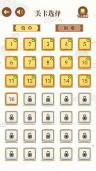 兴旺接龙游戏(图1) 兴旺接龙游戏(图1)