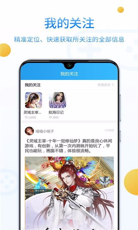 乐玩游戏租凭(图1)