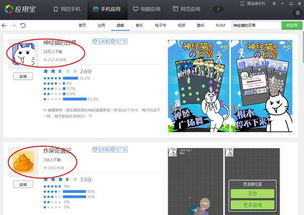 占空间小的手机游戏,迷你游戏盛宴(图1) 占空间小的手机游戏,迷你游戏盛宴(图1)