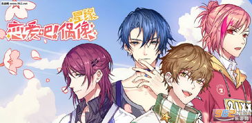 星缘游戏,穿梭星际的奇幻冒险之旅(图1)