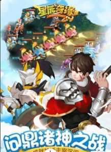 星缘游戏,穿梭星际的奇幻冒险之旅(图2)