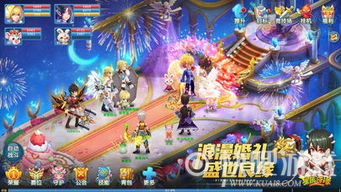 星缘游戏,穿梭星际的奇幻冒险之旅(图3)