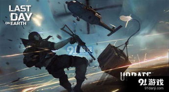 地球末日类似的游戏,人类文明的最后抗争(图3) 地球末日类似的游戏,人类文明的最后抗争(图3)