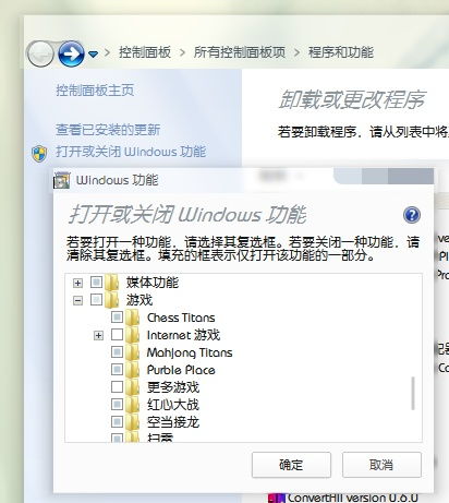 卸载自带游戏,深度解析卸载自带游戏的背后故事(图2) 卸载自带游戏,深度解析卸载自带游戏的背后故事(图2)