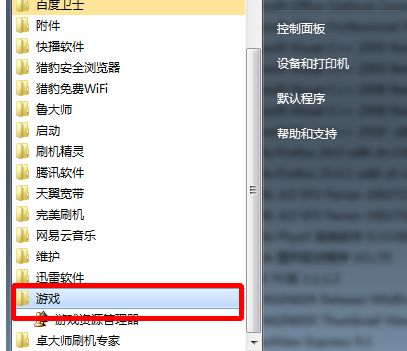 卸载自带游戏,深度解析卸载自带游戏的背后故事(图1) 卸载自带游戏,深度解析卸载自带游戏的背后故事(图1)
