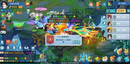 2d手游游戏,揭秘热门2D手游的魅力与玩法(图3)