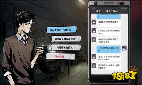 壁纸推荐大全 (图3)