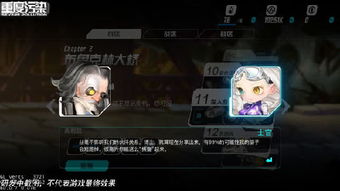 该死的进度游戏下载 (图1)