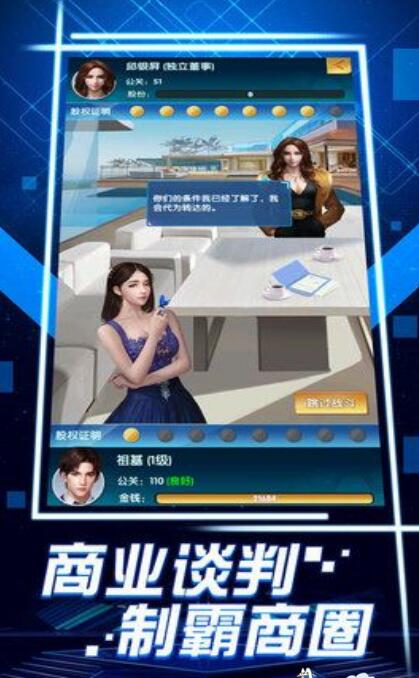 都市传说外卖游戏 (图1)