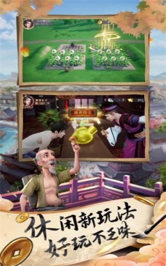 都市传说外卖游戏 (图3)