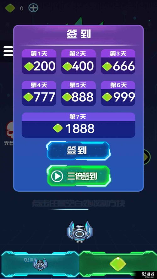 交易者游戏模拟器游戏安卓版下载 (图1) 交易者游戏模拟器游戏安卓版下载 (图1)